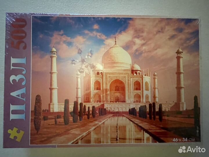 Набор пазлов (160, 260 и 500 шт)