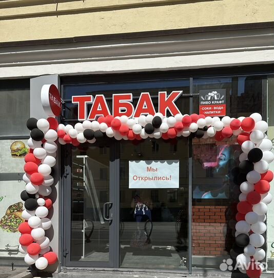 Продавец консультант в табачный магазин