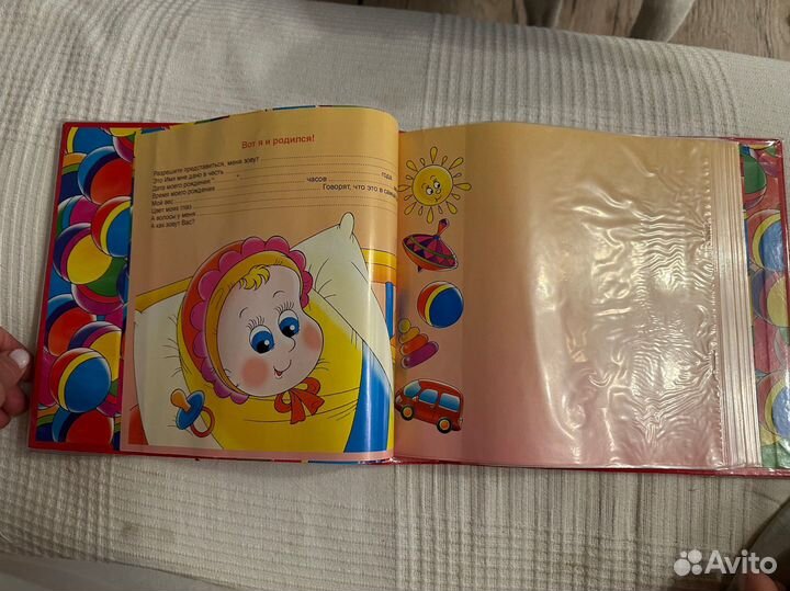 Фотоальбом-анкета «мои первые 5 лет» 80 фото