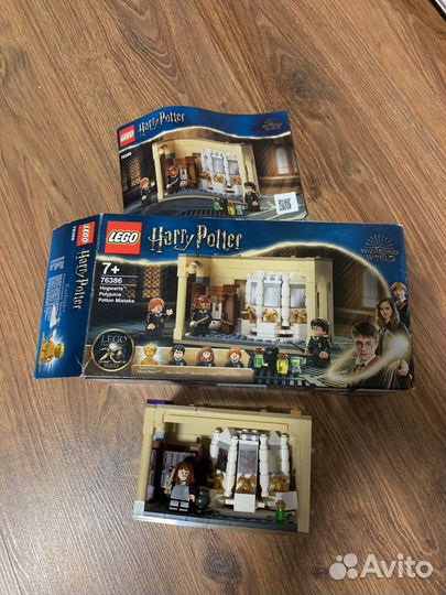 Lego City Гарри потер