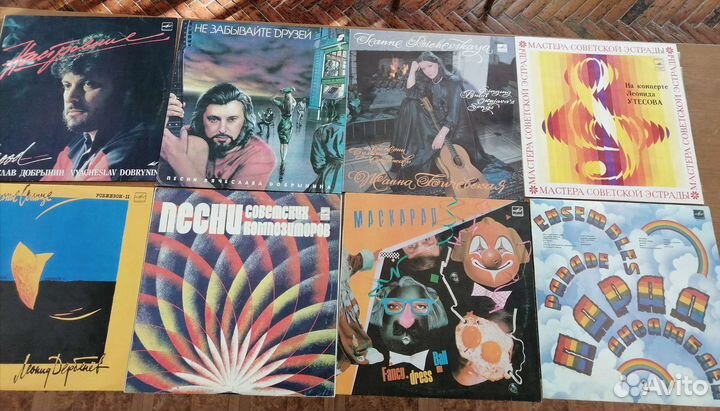 Виниловые пластинки