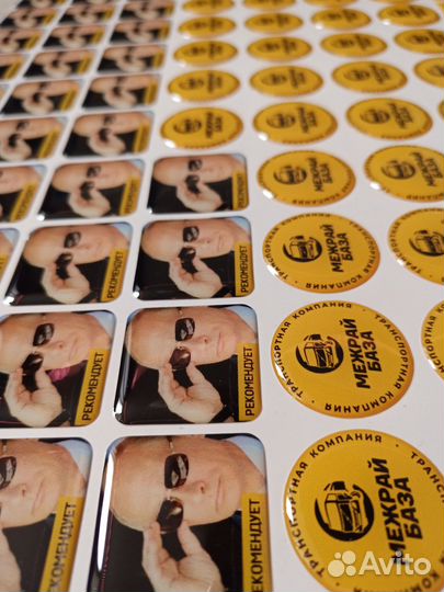 3D стикеры с вашими дизайнами