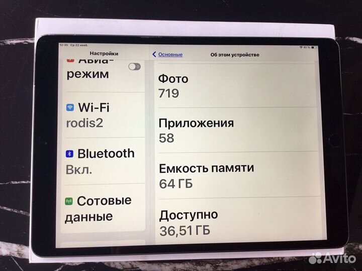 Планшет apple iPad air3