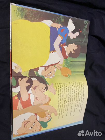 Книга Белоснежка и семь гномов