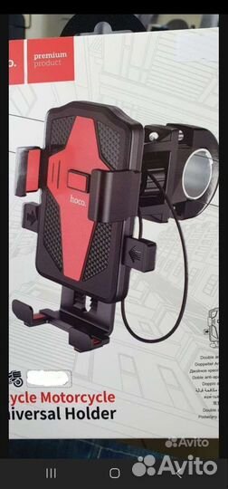 Крепления на руль для телефона