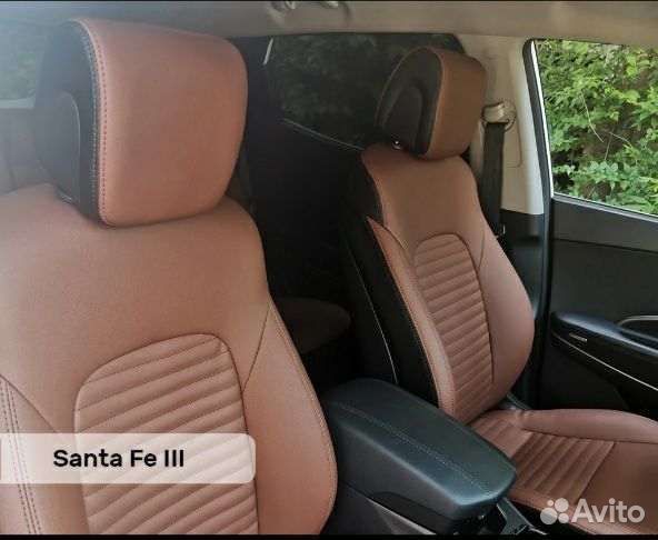 Авточехлы премиум качества