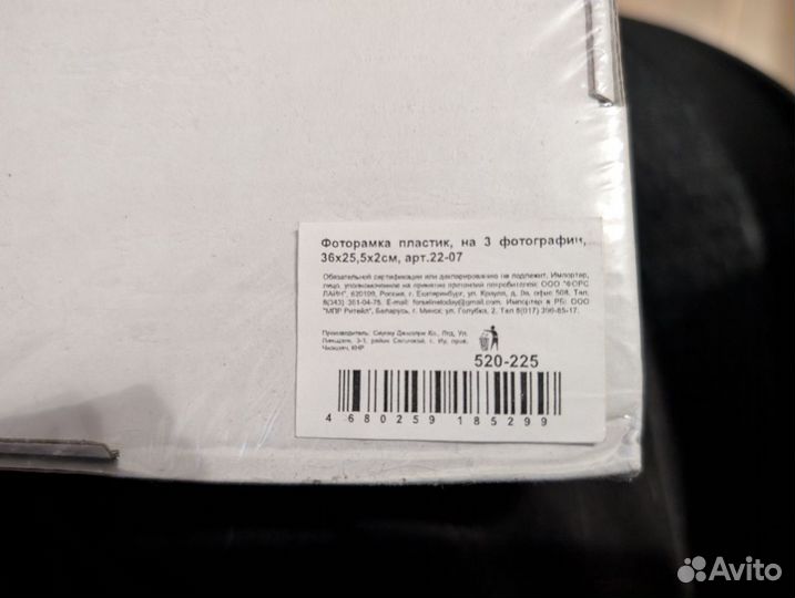 Рамки для фото love