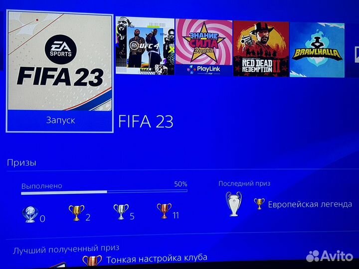 Sony playstation 4 slim