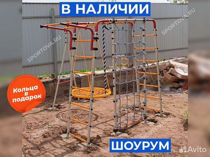 Детская игровая площадка