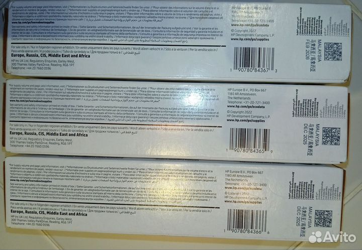 Картридж HP991XC MOK06XC, MOK10XC, MOK25XC