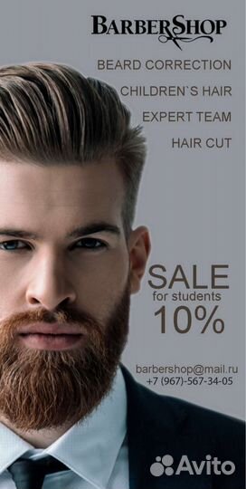 Дизайнер верстальщик