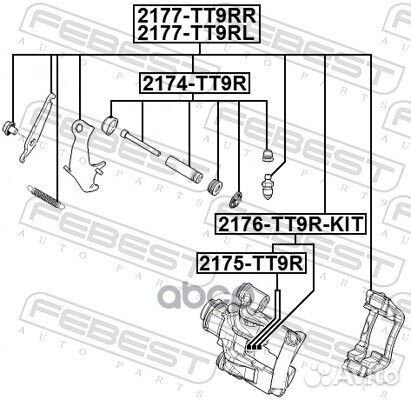 Суппорт тормозной зад прав ford transit TT9