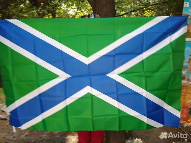 Флаг Погранвойска Морчпсти 95*145см