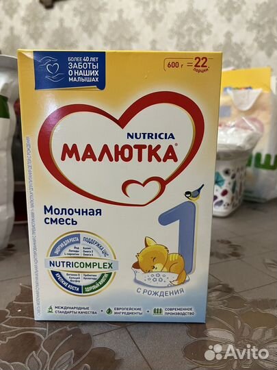 Детская смесь малютка