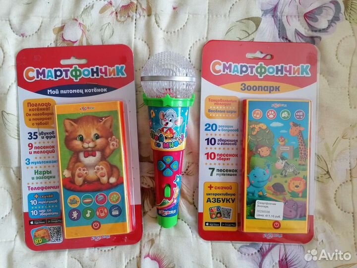 Музыкальные игрушки для малышей