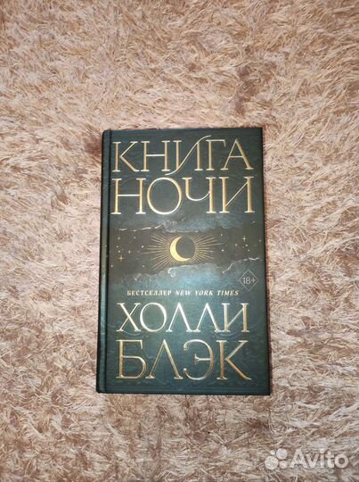 Книги для подростков