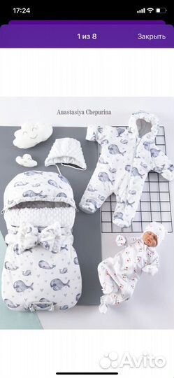 Зимний конверт для новорожденных на выписку