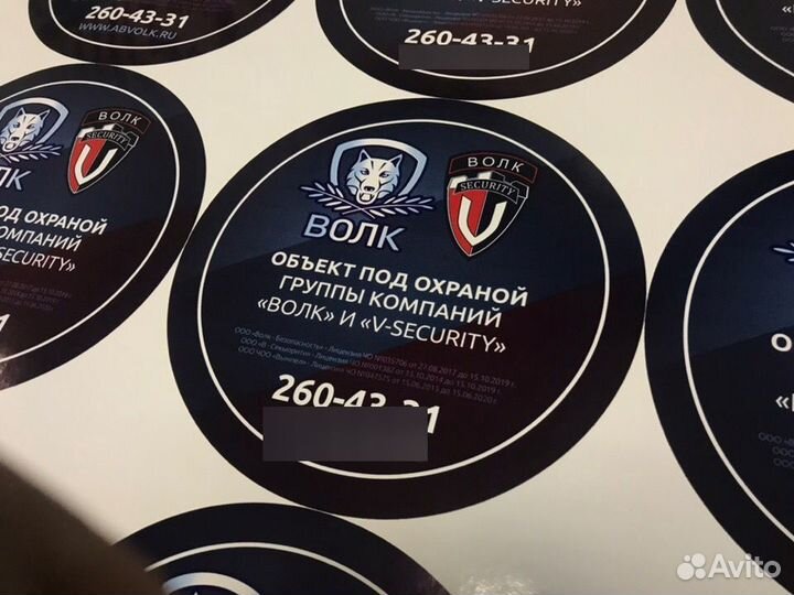 Печать на баннере, пленке, стикеры, наклейки