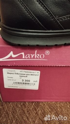 Полуботинки для мальчика в школу