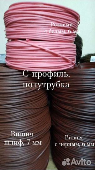 Ротанг в Оренбурге