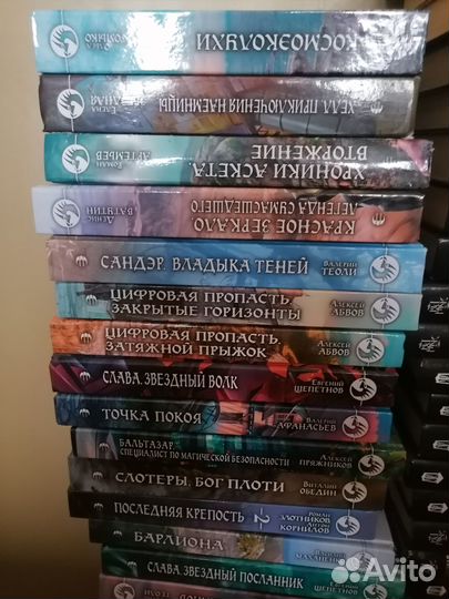 Книги фантастика