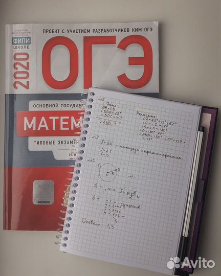 Репетитор по математике