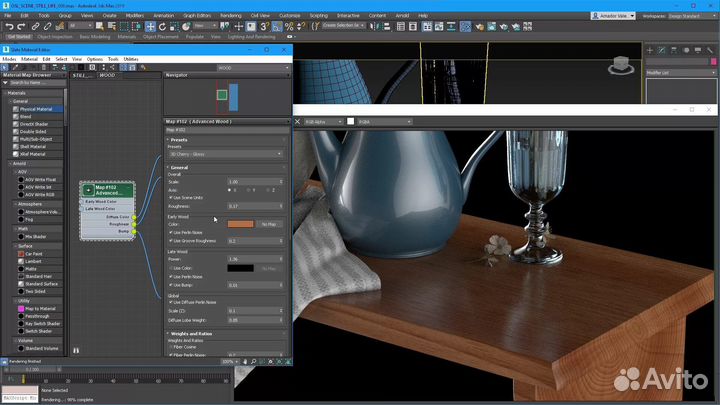 Autodesk 3D Max 2023-2025. Бессрочно