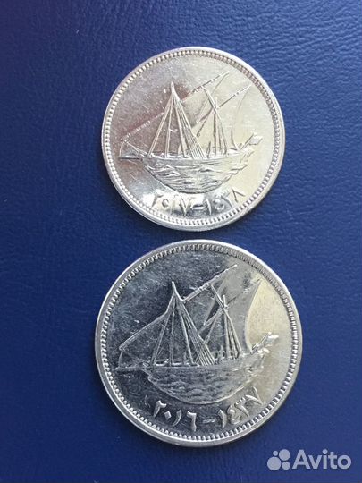 Кувейт. 50 и 100 филсов