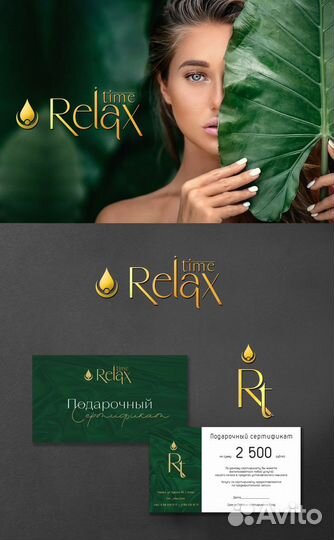 Графический дизайнер