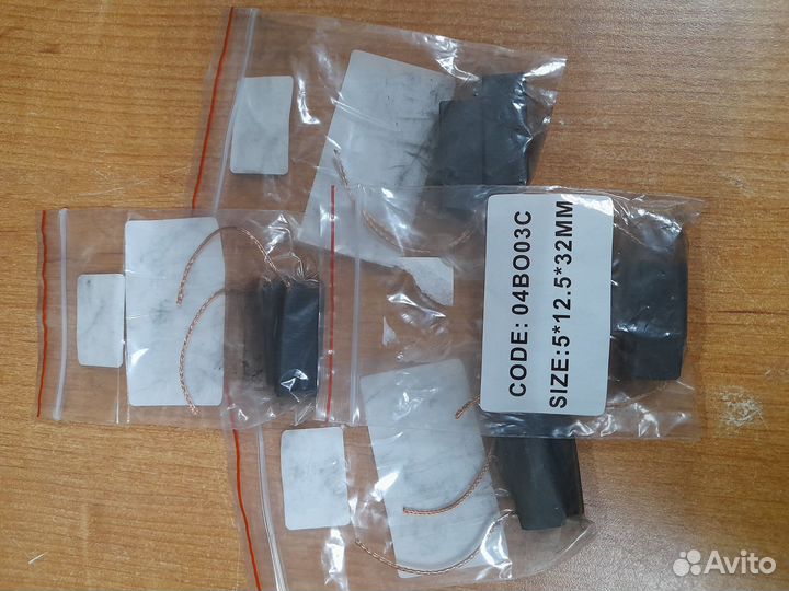 Запчасти к стиральным машинам