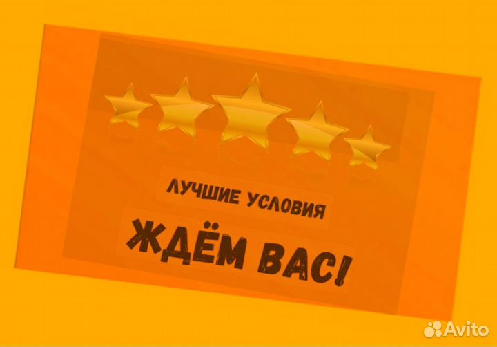 Фасовщик Без опыта Аванс еженедельно