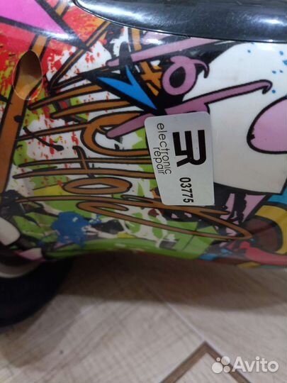 Гироскутер