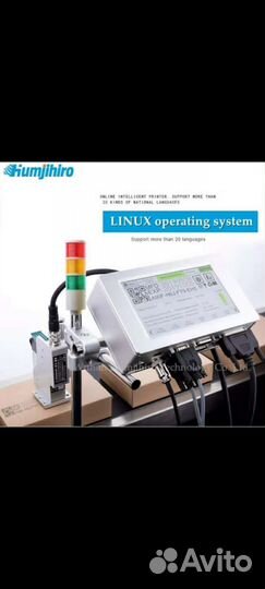 Маркиратор TIJ каплеструйный/ датер продукции