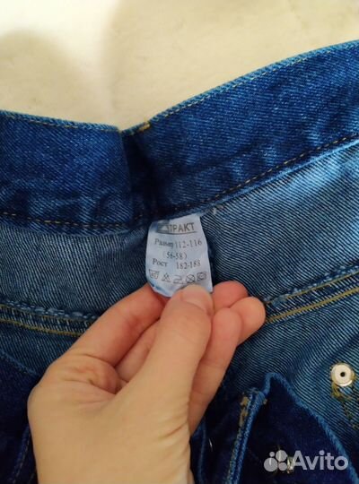 Джинсы мужские