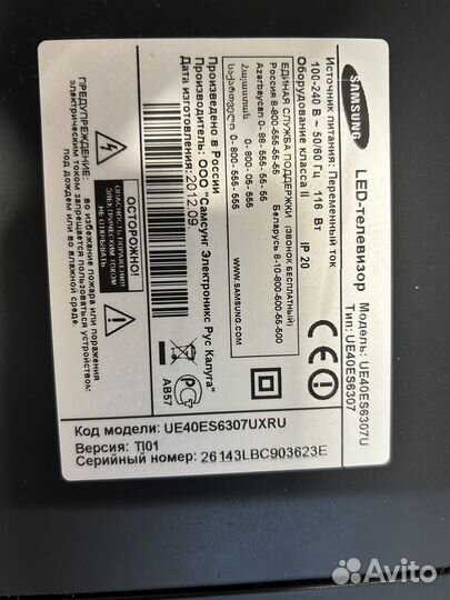 Samsung ue40es6307U