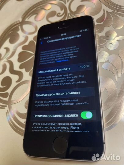 iPhone SE, 32 ГБ