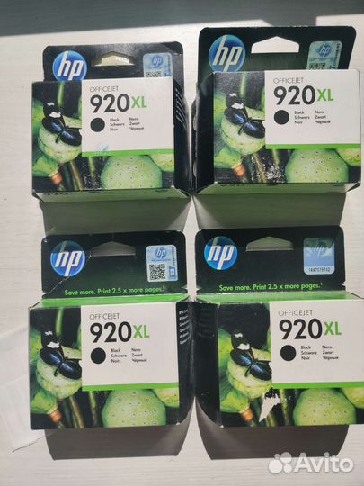 Катриджи 920 и 920XL