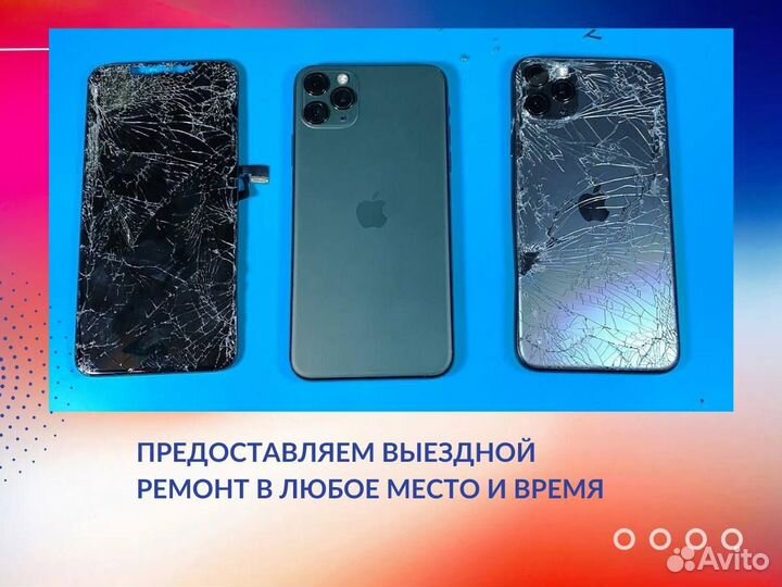 Ремонт Техники Apple