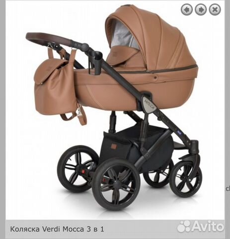 Коляска verdi 3 в 1