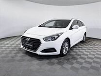 Hyundai i40 2.0 AT, 2015, 190 002 км, с пробегом, цена 1 156 700 руб.