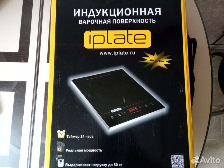Индукционная варочная панель