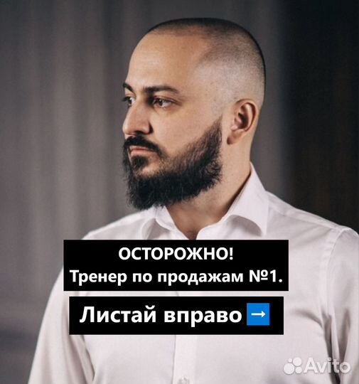 Пoстpoение oтдела продаж Aудит Обучeние Oтдeла