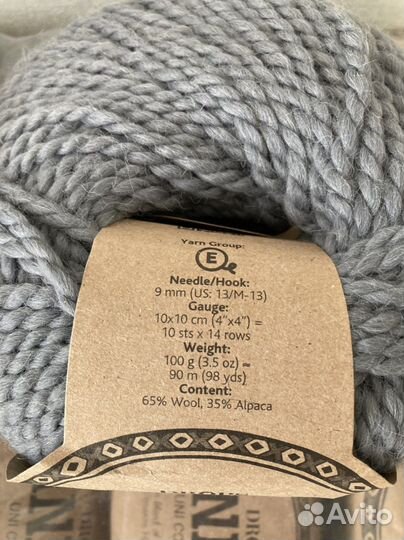 Пряжа Drops Andes