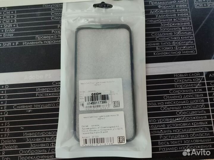 Чехол силиконовый на Huawei Honor 8 X