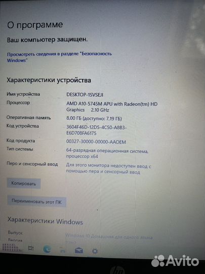 Шустрый ноутбук HP 15-p105nr на AMD A10