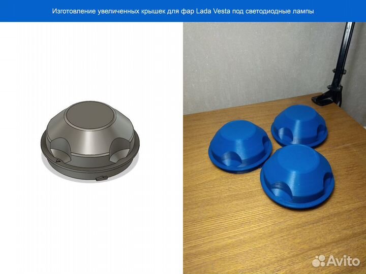 3D-печать и моделирование