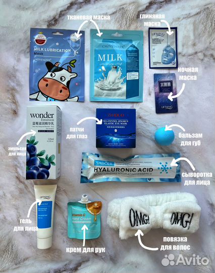 Подарочный бьюти бокс