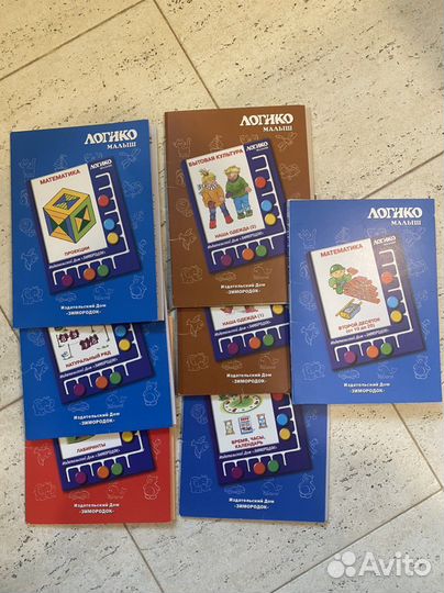 Карточки логико малыш