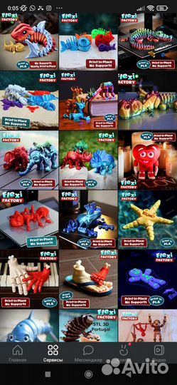 Stl модели, 3d,3д