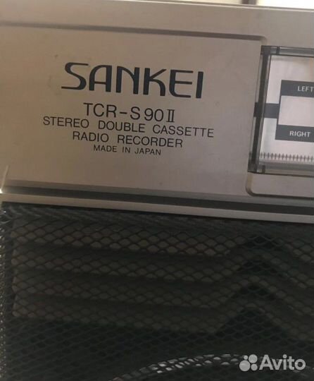 Магнитофон